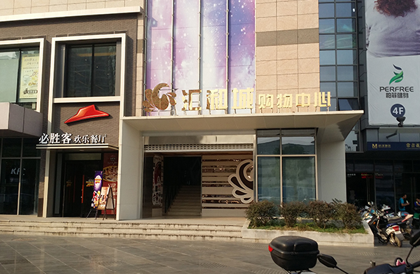 家清物業的服務效率高，確實不錯